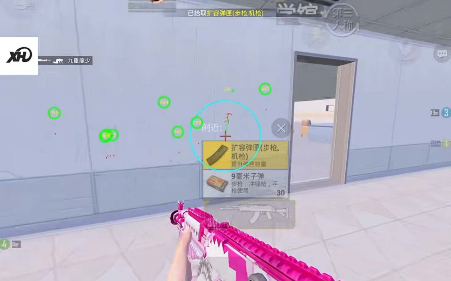 【暗区突围物资透视免费下载】婚后沈梦辰有多甜?连衣裙好俏