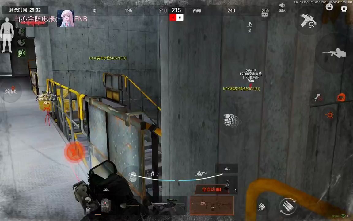 【暗区突围物资透视免费下载】婚后沈梦辰有多甜?连衣裙好俏